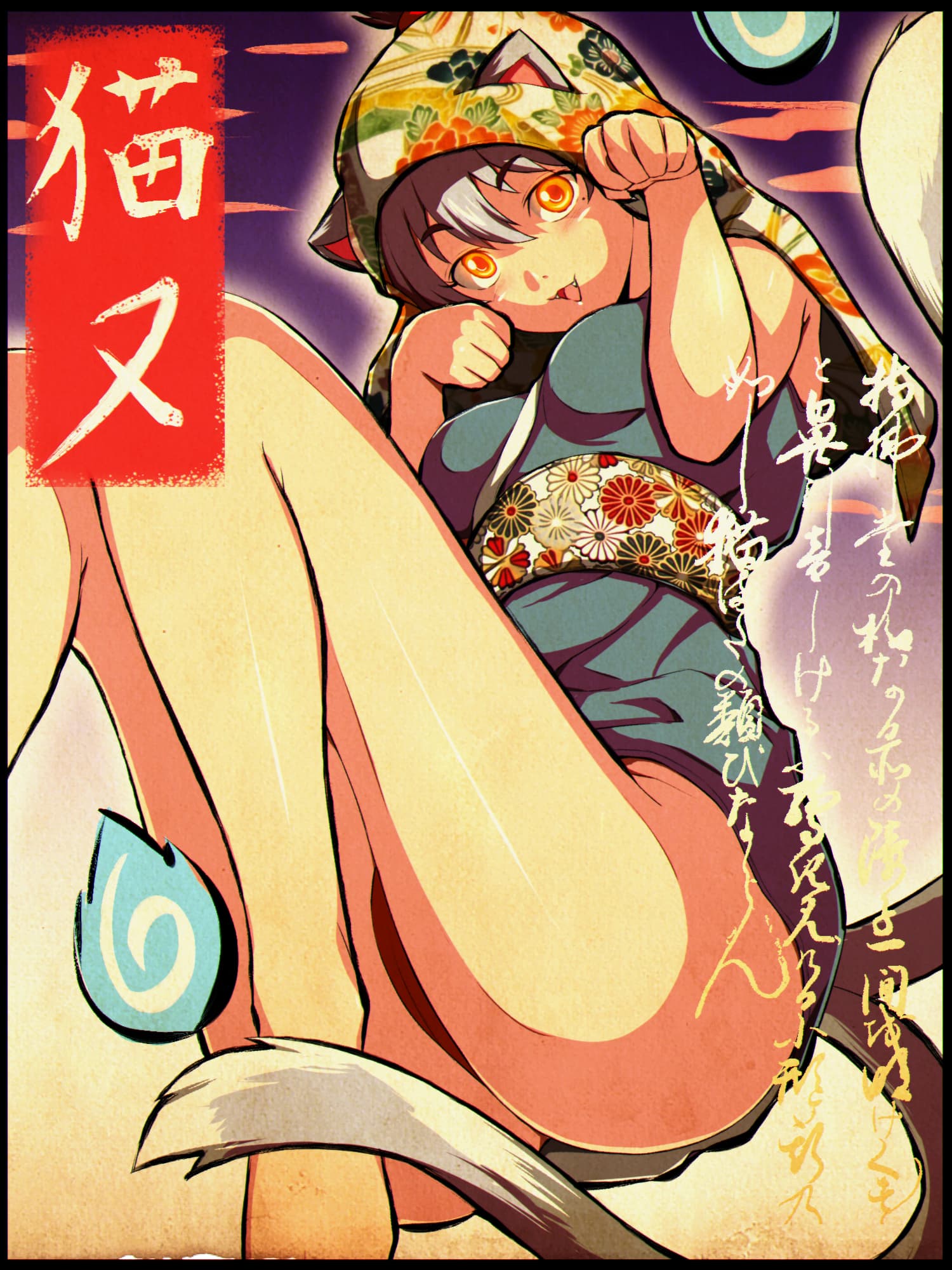 Mako as a nekomata cat spirit with two tails and a patterned kimono, beside the kanji for nekomata.